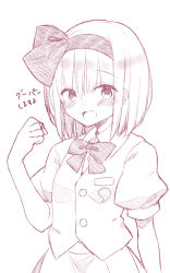 konpaku youmu from touhou by otowa (otoha4634)