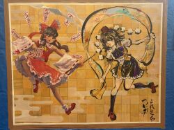 hakurei reimu from touhou by kabaji