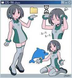 kairu the dolphin from microsoft office
