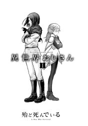 Booru post from safebooru.org