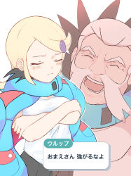 ace trainer (pokemon) from pokemon