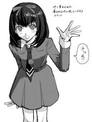 sonomura maki from persona