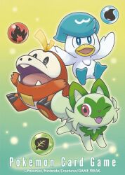 fuecoco from pokemon