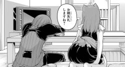 Booru post from safebooru.org