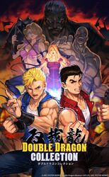 billy lee from double dragon by hankuri