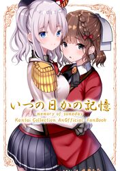kashima (kancolle) from kantai collection