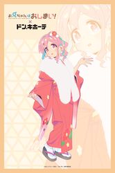 hozuki kaede from onii-chan wa oshimai!