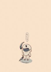 absol from pokemon by zozozoshion