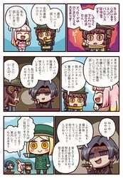 fate/grand order fan art