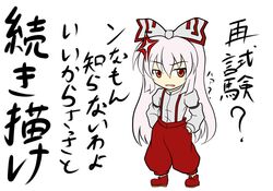 fujiwara no mokou from touhou by doombringer