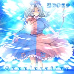 yagokoro eirin from touhou by maki (seventh heaven maxion)