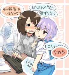 nagato yuki from suzumiya haruhi no yuuutsu by s.o chin