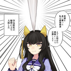calstone light o (umamusume) from umamusume by sanada ina