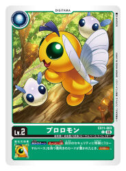 digimon fan art