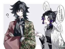 kochou shinobu from kimetsu no yaiba