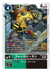 digimon fan art