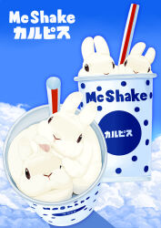 mcdonald's fan art