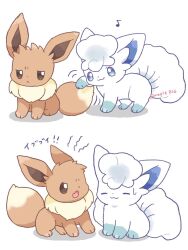 alolan vulpix from pokemon by kana (maple926)