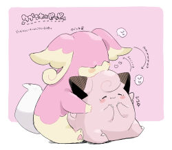 audino from pokemon