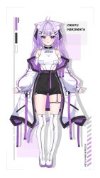 nekomata okayu from hololive