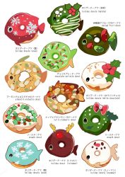 christmas fan art