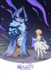 lumine (genshin impact) from genshin impact