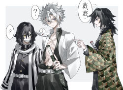 iguro obanai from kimetsu no yaiba