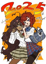 fatutu from reverse:1999