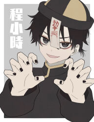 cheng xiaoshi from shiguang dailiren by 462 pkmn