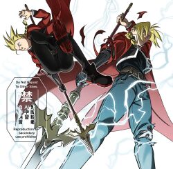 edward elric from fullmetal alchemist
