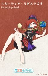 hecatia lapislazuli from touhou by baba (baba seimaijo)