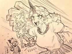 hoshiguma yuugi from touhou by menotama