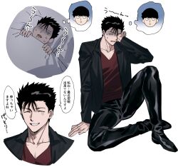 nimi nightmare from mob psycho 100
