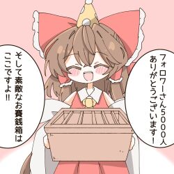 hakurei reimu from touhou