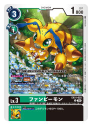 digimon fan art