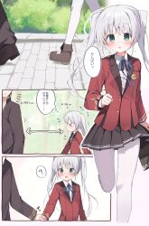 tougi shiro from august soft