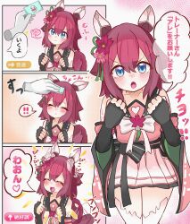 sakura chiyono o (umamusume) from umamusume