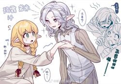 marcille donato from dungeon meshi