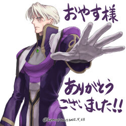kahran ramsus from xenogears by sonomoto shinzou (natsume kyouji)