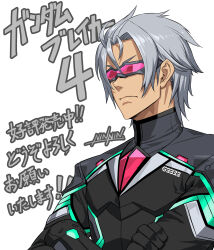 gundam fan art