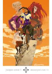 elhaym van houten from xenogears by sonomoto shinzou (natsume kyouji)