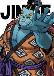 jinbe (one piece) from one piece