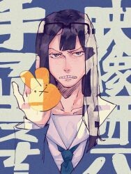 kanamori sayaka from eizouken ni wa te wo dasu na!