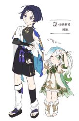 nahida (genshin impact) from genshin impact