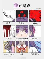dark sakura from fate/stay night