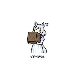 hishi miracle (umamusume) from umamusume