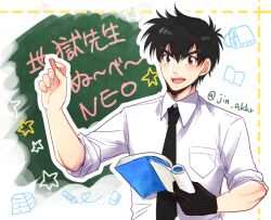 nueno meisuke from jigoku sensei nube