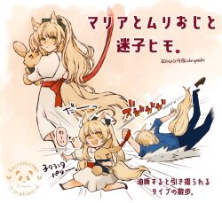 blemishine (arknights) from arknights