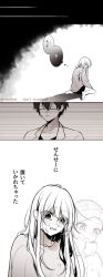 amamiya gorou from oshi no ko