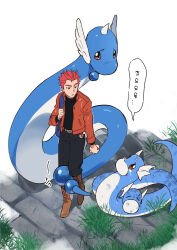 dragonair from pokemon